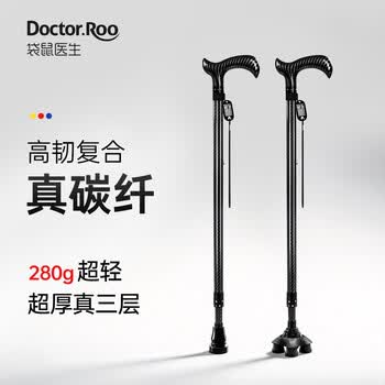 麦驰铝合金四脚拐】麦驰铝合金四脚拐哪款好？看实拍，买好货！- 京东优评