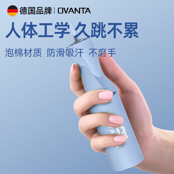 欧梵达轴承跳绳儿童小学专用钢丝绳专业竞速初中生中考不打结绳子