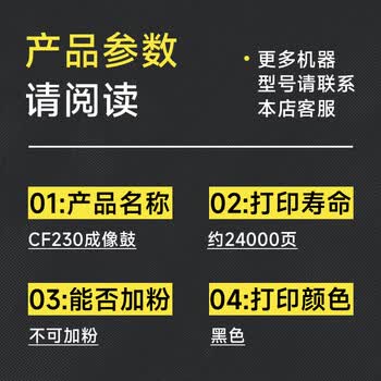 墨书适用hp/惠普M227fdw硒鼓Laserjet Pro M227sdn M227dn墨盒M203d/M203dw/M203dn打印机CF230A成像鼓30A 32A