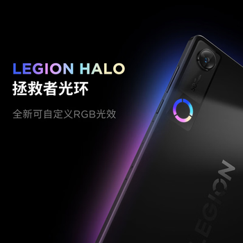 联想(Lenovo)拯救者Y700五代新款Pad游戏小平板电脑第五代骁龙8至尊3K高刷屏16+512G白学生教育优惠 联想(Lenovo)拯救者Y700五代新款Pad游戏小平板电脑第五代骁龙8至尊3K高刷屏16+512G白学生教育优惠
