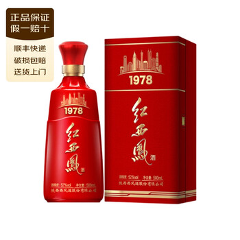 52度红西凤价格报价行情- 京东