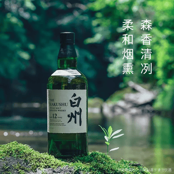 白州威士忌12年- 京东