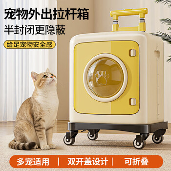 塑料航空箱价格报价行情- 京东