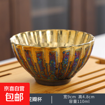 曜变天目茶碗价格报价行情- 京东