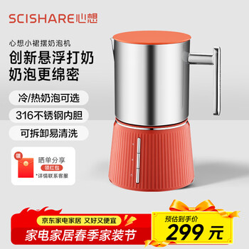 胶囊咖啡机 奶泡机 胶囊咖啡机操作-咖啡机使用方法-Nespresso奈斯派索中国官网
