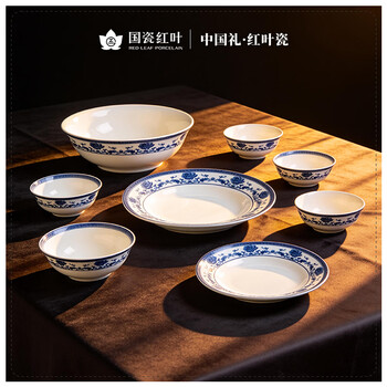 青花汤碗品牌及商品- 京东