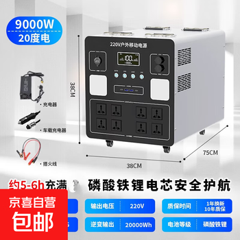移动电源9000mah - 京东