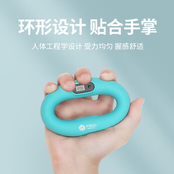 米客计数握力圈男练手力专业手指力康复训练家用 计数-黑色-20KG