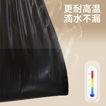 佳帮手抽绳垃圾袋黑色45*50cm75只1丝断点易撕家用分类自动收口