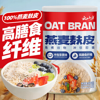 云山半燕麦麸皮500g