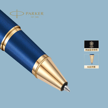 派克（PARKER）签字笔 时尚商务办公送礼男女生日礼物 练字书法高颜值礼盒 IM安克拉蓝宝珠笔+毕业启程礼盒