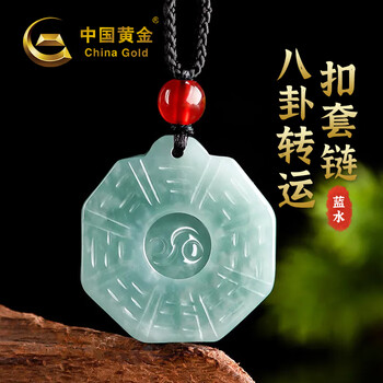 翡翠八卦吊坠型号规格- 京东
