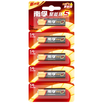 南孚 5号电池 五号碱性 1.5V适用玩具手电筒对讲机血糖仪遥控器鼠标键盘门铃挂钟 LR6-5 5粒/卡 1卡装
