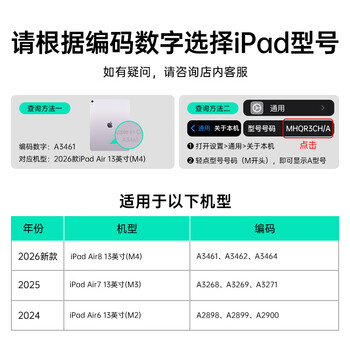 亿色（ESR）适用iPad Air13英寸保护套新Air8/7/6壳2026/25【横竖两用多角度】M4苹果平板电脑全包防摔防弯黑