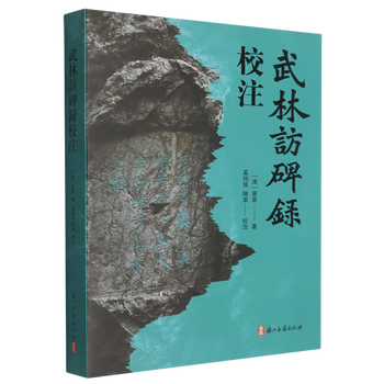浙江古籍出版社排行- 京东