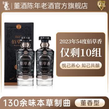 54国密董酒价格报价行情- 京东