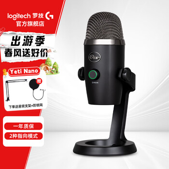 USB電容麦克风 VOCE 黑色USB 电容式麦克风- Gelid Solutions