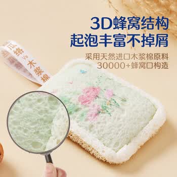 苏力达丝瓜络洗碗布压缩木浆棉厨房百洁布海绵擦洗锅刷碗神器3片装