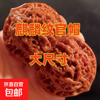文玩核桃红狮子价格报价行情- 京东