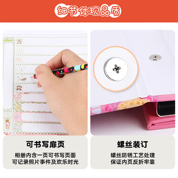 Nakabayashi仲林NCL相册6寸300插页式影集NBP-300-1A 字母歌300张 Nakabayashi仲林NCL相册6寸300插页式影集NBP-300-1A 字母歌300张