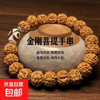 龙纹天珠价格报价行情- 京东