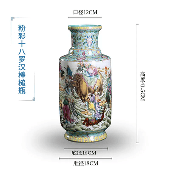 粉彩棒槌瓶- 京东