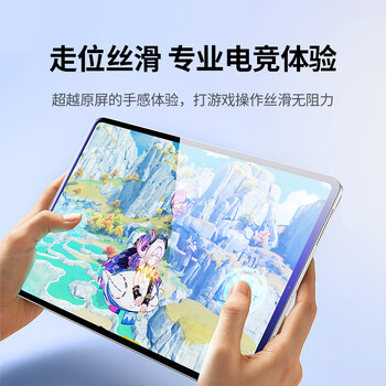 绿联适用iPad air5钢化膜pro2022/air4保护膜10.9/11英寸2021/20/18款苹果平板电脑全屏抗指纹高清贴膜