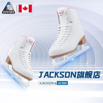 JACKSONJC380冰刀鞋进口儿童花样滑冰鞋加拿大成人女溜冰鞋花滑舒适不磨 紫色边 28码
