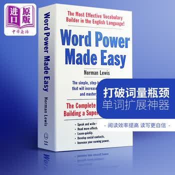 wordpower 单词的力量Word Power Made Easy英文原版正版书籍英语词汇可搭英英韦氏字词典merriam webster vocabulary builder