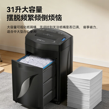 科密单次18张 持续90分钟办公商用碎纸机（ 31L 可碎卡、光盘、订书针）黑金刚+ comet
