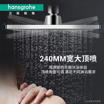 汉斯格雅恒温花洒到底怎么样？用户口碑爆棚的真实评价！