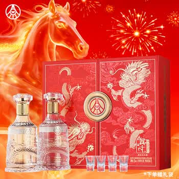 五粮液尊酒价格报价行情- 京东