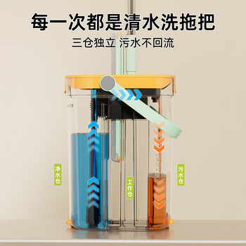 美添乐（HoMettler）净污分离平板拖把36cm3拖布杆长135cm家用一拖净免手洗2026带桶