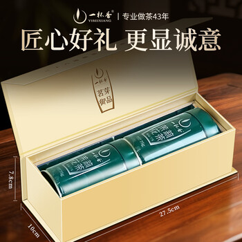 一杯香茶叶茉莉花茶飘雪特级横县150g新茶礼盒装高端送礼自己喝