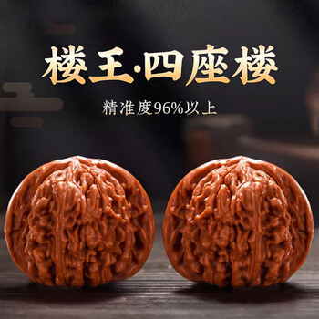 麒麟纹文玩核桃价格报价行情- 京东