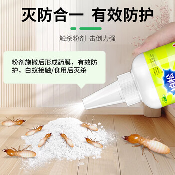 力仕康白蚁药传染全巢杀虫粉蚂蚁药一窝端杀白蚂蚁特效防治专用药家户外