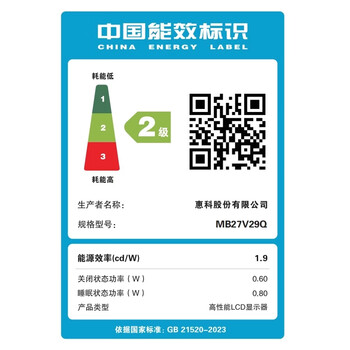 HKC 27英寸2K高清100Hz显示器HDR10硬件低蓝光广视角HDMI接口家用电子书办公液晶电脑显示屏S2716Q