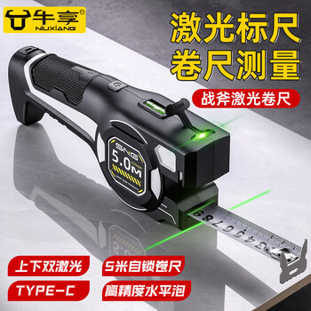 电动卷尺品牌及商品- 京东