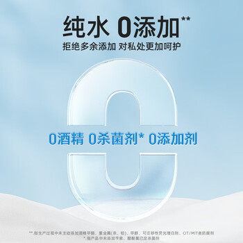 德佑纯水湿厕纸小包便携装10抽*20包 厕纸湿巾洁厕如厕湿纸巾 德佑纯水湿厕纸小包便携装10抽*20包 厕纸湿巾洁厕如厕湿纸巾