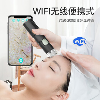 星微光学 数码显微镜 电子放大镜 工业电路板维修 wifi连接手机拍照录像 