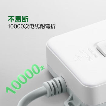 公牛（BULL）插座 插线板/插排/排插/接线板/拖线板 GN-402 6位总控全长10米