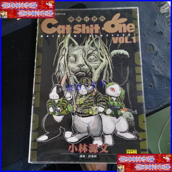 小林源文品牌及商品- 京东