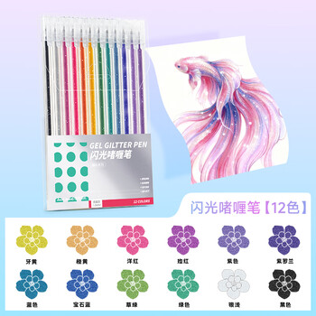 Touch mark彩色闪光啫喱笔12色手账专用荧光笔发光流沙珠光绘画笔小学生儿童手抄报笔专用记号笔标记笔