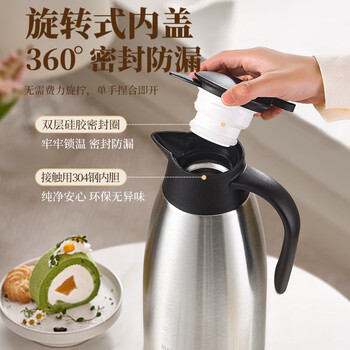 美厨（maxcook）保温壶热水瓶 304不锈钢真空暖水壶家用大容量开水瓶2L本色MCB390