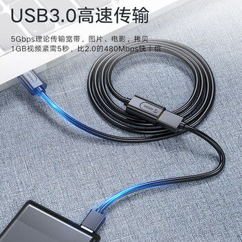 毕亚兹 USB3.0延长数据线公对母 0.5米 高速传输数据连接线 电视电脑U盘鼠标键盘打印机充电器加长线 黑