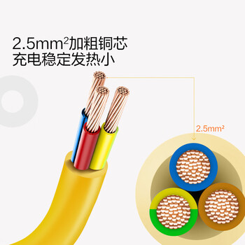 公牛（BULL）大功率16A插座/插线板/插排/排插/接线板/拖线板加长室内延长线16A全长10米
