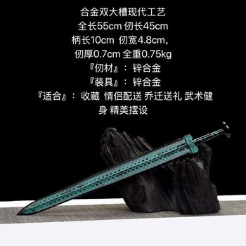 越王勾践铜剑价格图片精选- 京东