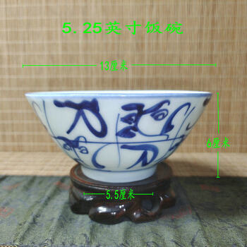 中国美術 景德鎭 青華染付 鳳紋樣茶椀 茶碗 3客 景德古窑 景德古窑刀碗价格报价行情- 京东