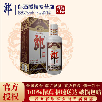 老郎酒53度500ml新款- 老郎酒53度500ml2021年新款- 京东