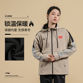 李宁（LI-NING）乒乓球服连帽外套运动服男女同款夹克上衣团购 银貂棕 3XL